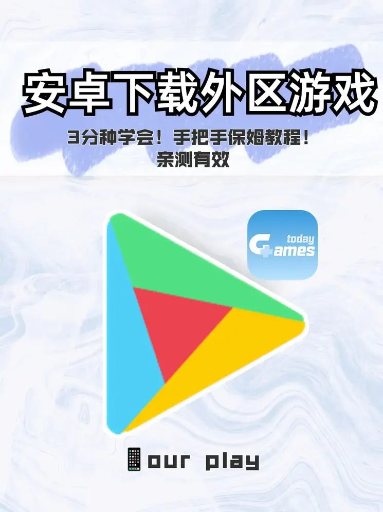 万博全站的应用价值登录入口预览版截图0