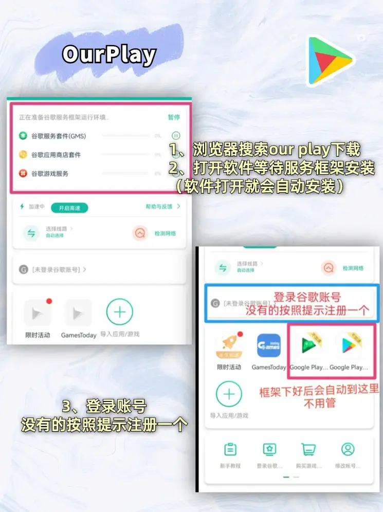 万博全站的应用价值登录入口预览版截图1